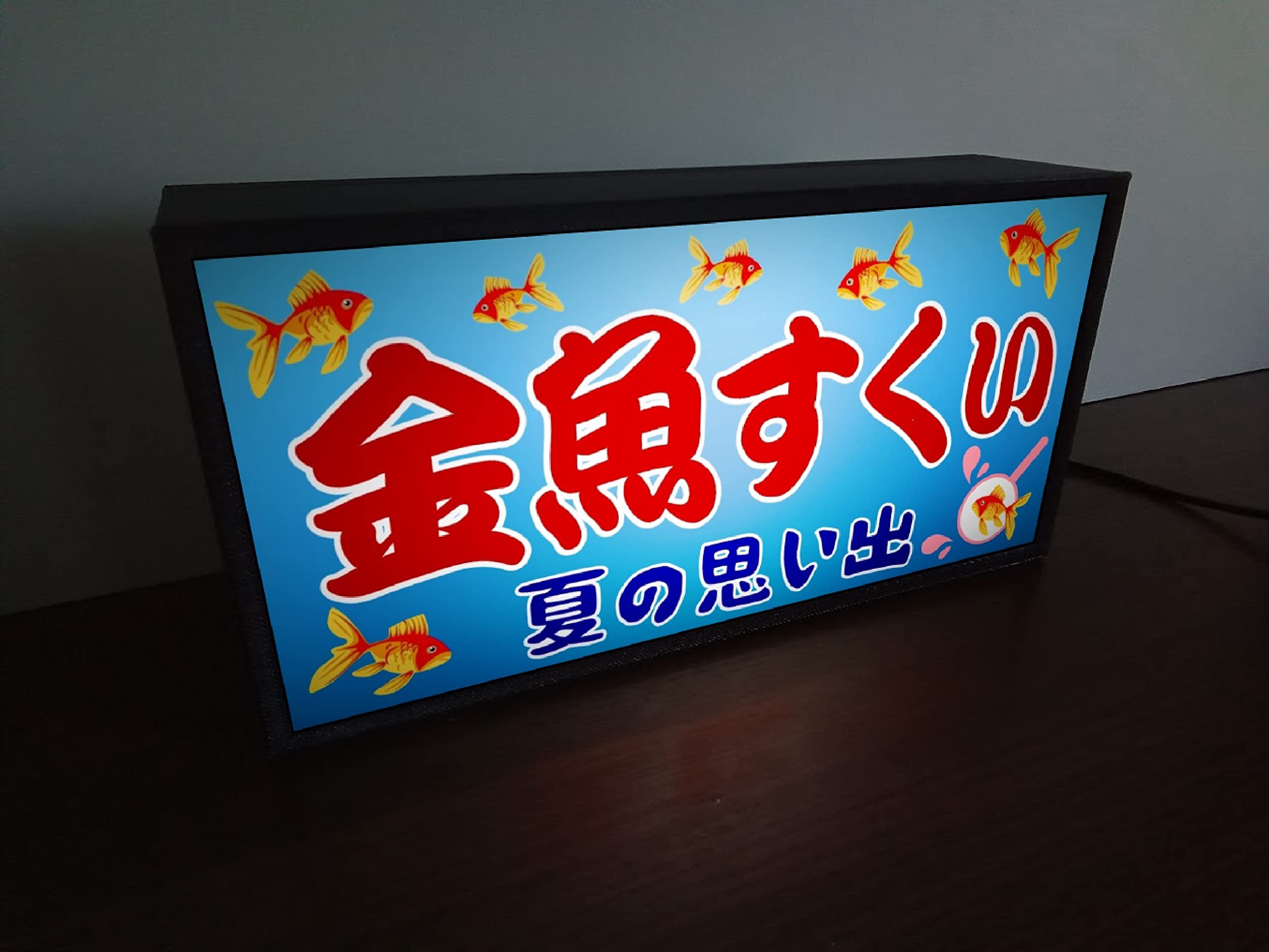 2007年製激レア☆ハローキティ ストラップ 金魚すくい 縁日 お祭り①